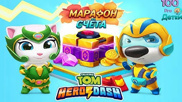 Talking Tom Hero Dash - Angela - 3 x Gameplay Android and IOS