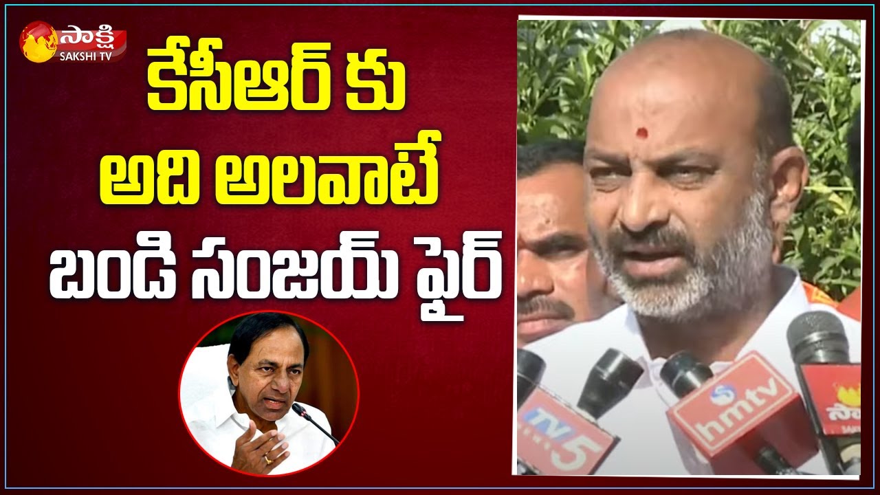 BJP Chief Bandi Sanjay Fires On CM KCR Over Hyderabad Drug | Sakshi TV
