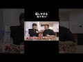 優しい笑#優しい#かっこいい#short