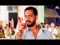 ये आए हमदर्दी जताने ताकि कल टीवी में इनकी तस्वीर पहले छपे | Krantiveer Movie Scene HD | Nana Patekar