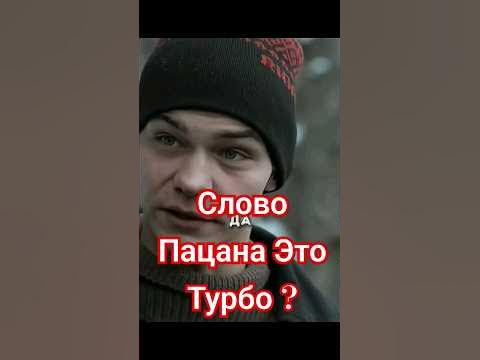 Четверка из "Слова пацана", Кончита из легендарной "Юноны и Авось" и герой "Любв