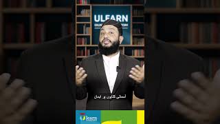 Learn Islamiat with Dr. Muhammad Muzammil