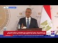 وزير الخارجية: نتعاون مع قطر وتركيا للتوصل إلى تفاهمات استكمال المرحلة الثانية من خطة الرئيس ترامب