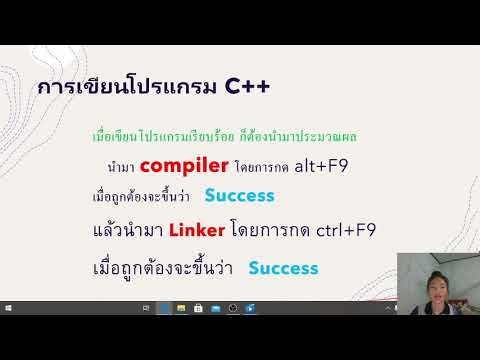 การใช้งานคำสั่ง printf();