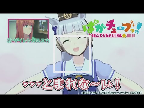 【音MAD】TEI GOLDSHIP ZONE
