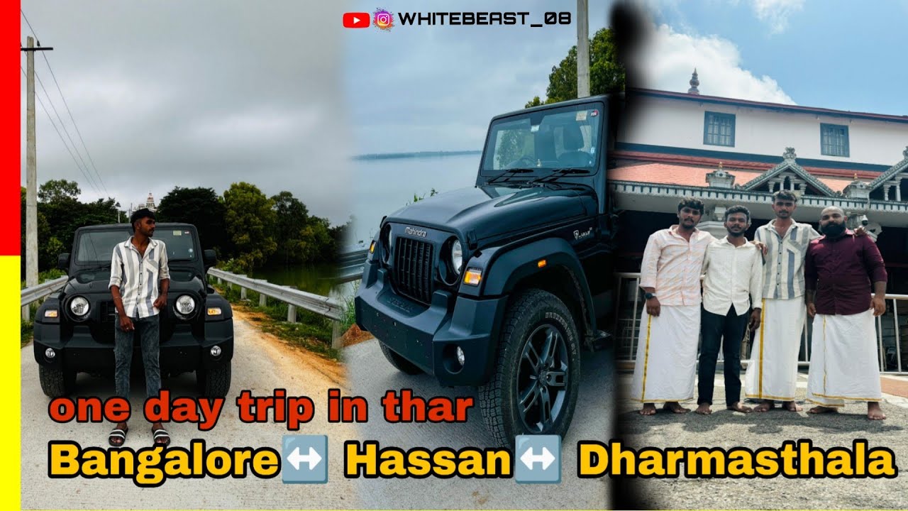 Bangalore↔️ Hassan ↔️ Dharmasthala || one day trip in thar4*4 #kannada #mahindrathar  #hassan