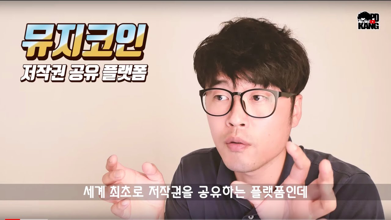 노래 저작권을 사서 저작권료를 받는 방법 소개와 수익공개