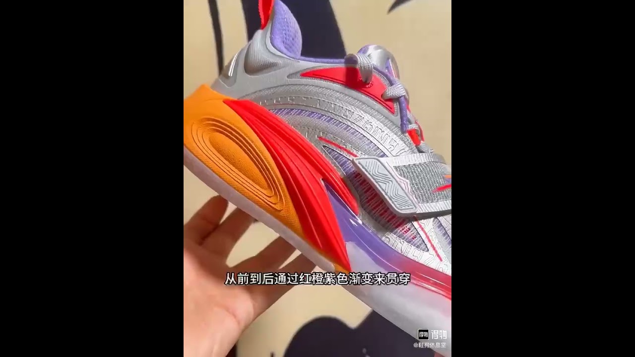 Kyrie Irving X Anta KAI 1 - KAI Verseuperstar