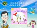 小林正観さん講演会CD「宇宙を味方にする」