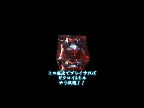 フォートナイト最強感度「加速」