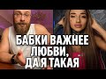 Меркантильная Любовь Меркантильная Любовь