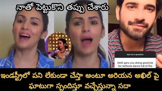 actor sadaa react on Ariyana akhilsarthak rude behaviour in neethone dance show||మండి పడ్డ సదా కోపం