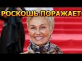 РОСКОШНАЯ ВИЛЛА В МЕКСИКЕ!  В каких условиях живет Наталья Андрейченко?