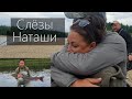 Слёзы Наташи (Рыбалка в Якутии - на тайменя с новой сборной 2 часть)