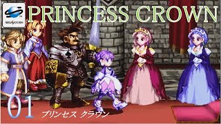 PRINCESS CROWN プリンセス クラウン - PSP o7r6kf1