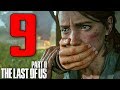 (non avevo capito niente) - THE LAST OF US 2 [Walkthrough Gameplay ITA HD - PARTE 9]