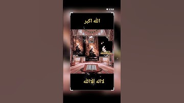 قران كريم راحه نفسيه #اكسبلور #صباحالخير #فولو #duet #دويتو #تيك_توك #اكسبلورفولو #لايك