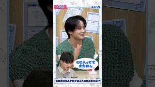 DXTEENを一番知ってるのは誰だ！DXTEEN王👑 [A?B?C?DXTEEN!] #89 NICONICO DAYS編💙 #DXTEEN #DXTN #ABCDXTEEN