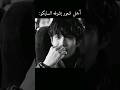 تتوقعون اكو سايكو ما يحب هيج Explore Kdrama Shorts تتوقعون اكو سايكو ما يحب هيج Explore Kdrama Shorts