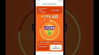 What's the catch of the game Alfa-money from Alfa-bank A flaw, or a scam #shorts screenshot 5