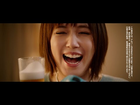 Asahi BEERY CM 「ビアリーさらにおいしく」篇 15秒