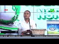 ADEKYE NSROMA 04/05/26