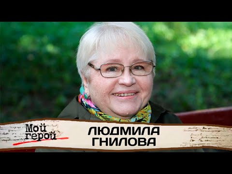 Людмила Гнилова. Интервью с актрисой театра, кино и дубляжа | "Династия", "Скорая помощь", "Кости"