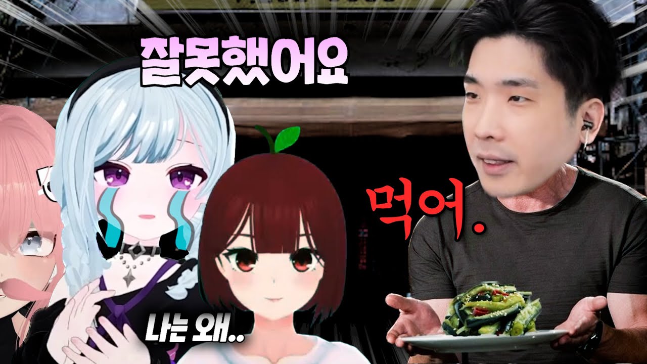 버튜버 참교육 시키기 [로스트아크]