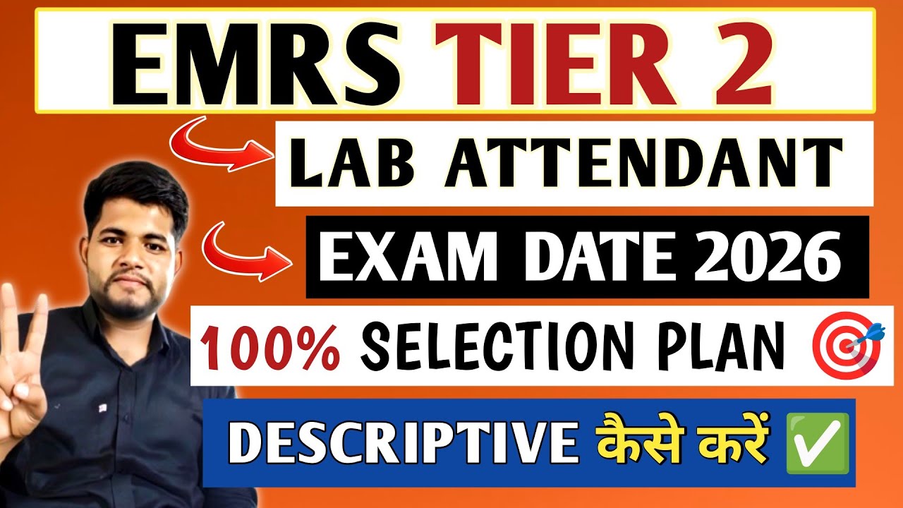 EMRS LAB ATTENDANT TIER 2 PREPARATION 🎯 EMRS LAB ATTENDANT TIER 2 CLASSES 🔴 EMRS TIER 2 EXAM DATE 