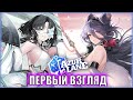 ИЗУЧАЕМ КИТАЙСКИЕ ПАРОВЫЕ БУЛОЧКИ! Первый Взгляд на КИТАЯНОК ивента Spring Festive Fiasco| Azur Lane