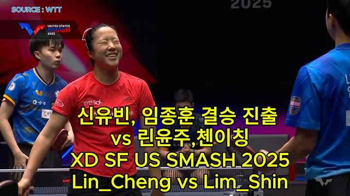 신유빈, 임종훈 혈투 끝에 결승 진출 vs 린윤주,첸이칭 XD SF US SMASH 2025 Lin_Cheng vs Lim_Shin