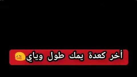 رحمه الله من قرأ سورة الفاتحه على روح الشهيد البطل اخي وصديقي محمد علي حسين اللامي 😢