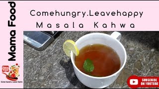 Masala kahwa recipe with Mama Food                                                    مصالہ قہوہ