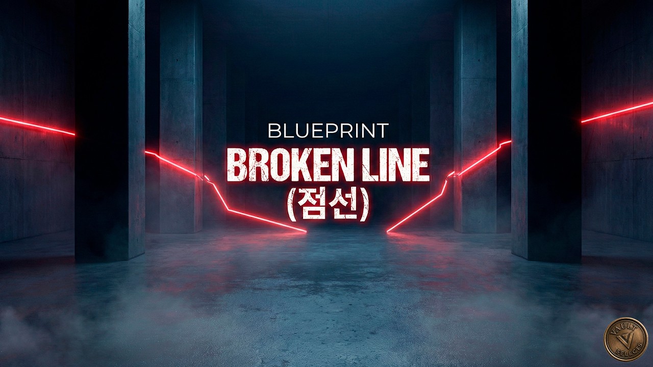 BLUEPRINT (블루프린트) - Broken Line - Official Audio