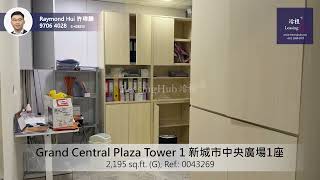 Grand Central Plaza Tower 1 Shop For Lease新城市中央廣場1座樓上舖出租 編號 Ref.0043269