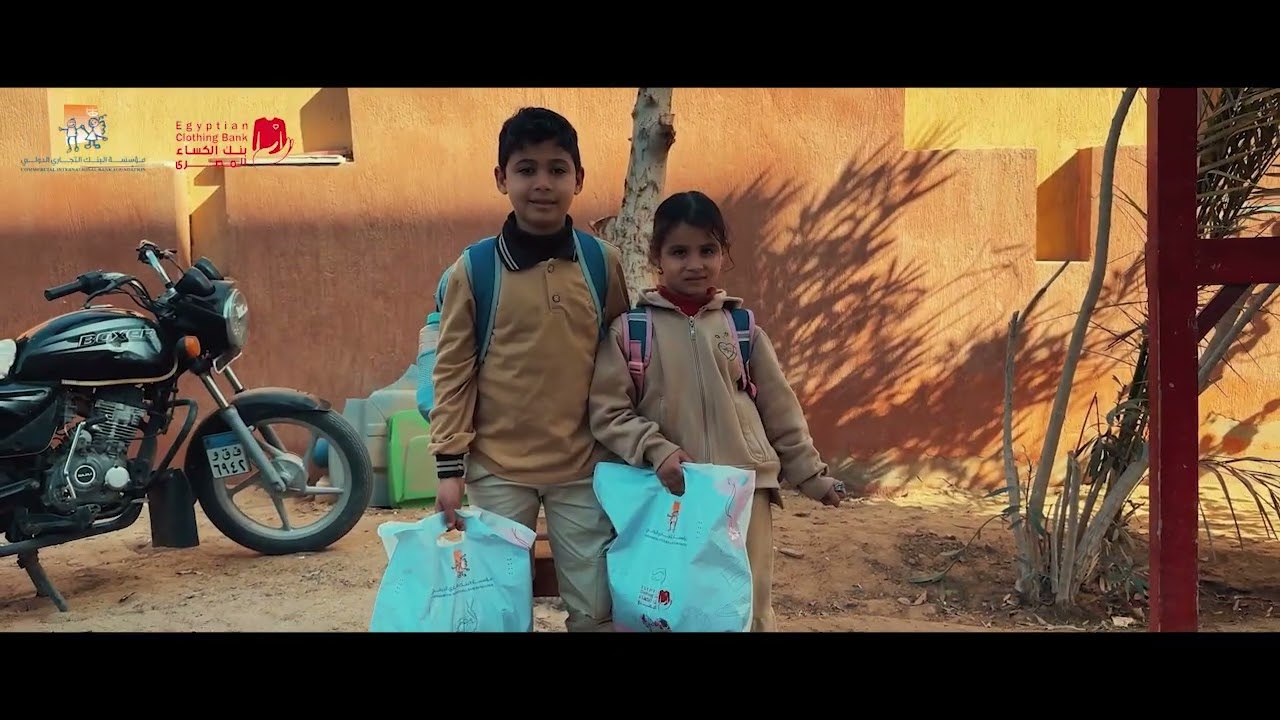   تم توزيع الدفا علي 100 ألف طفل بالتعاون مع مؤسسة البنك التجاري الدولي 