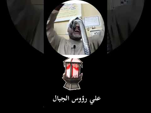 استفاضة المال فى آخر الزمان من علامات الساعة الصغرى فضلا شارك الفيديو لتعم الفائدة