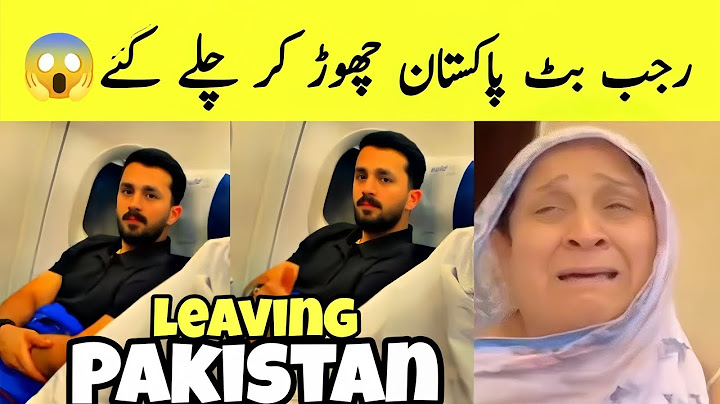 Rajab Butt Left Pakistan Again| New Case Filed | Rajab family