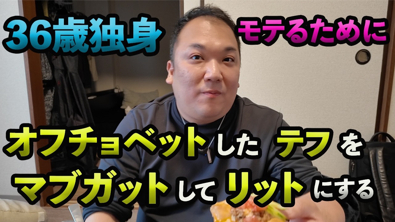【想像料理】エチオピアの国民食インジェラを想像で作るおじさん