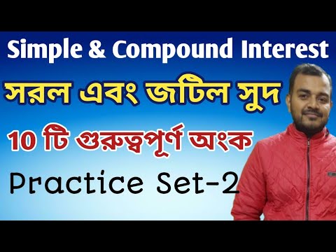 10 important questions of Simple and Compound interest for RRB Gr-D and ...