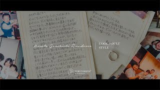 オリジナルフィルム【歴史邸宅プラン】Dec.11「Dear Family」 - YouTube