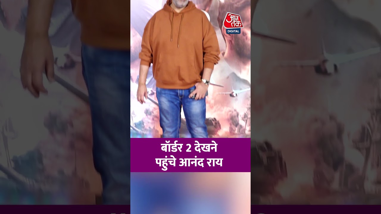 Border 2 देखने पहुंचे Anand Ray #viral #shorts #trending #atshorts