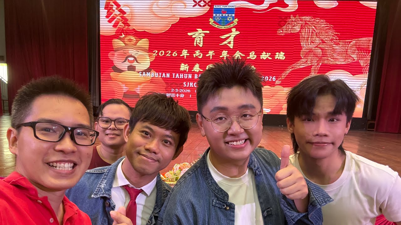 【有舍必有得】🐍🧧@bingyen来到育才献上祝福 