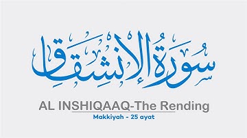 84 Surah AL INSHIQAQ | INSHIKAK | سورة الانشقاق | Sheikh Shuraim | Arabic Text Complete Para Juz 30