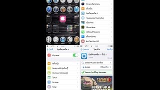 Springtomize 3 For iOS7: iOS7 Cydia Tweak [Review] [Jailbreak][January 2014]