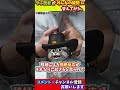 豚の心臓を移植した男性が亡くなりました【簡単30秒で理解!】 #shorts #心臓移植 #臓器移植 #アメリカ #ドナー #心不全