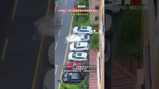 江苏一男子关窗时被台风吹落坠楼身亡 社区:警方已介入