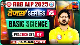 RRB ALP CBT 2 : Basic Science | RRB ALP Science Practice Set - 07 | Basic Science By Anil Sir