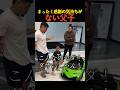 まったく感謝の気持ちがない父子