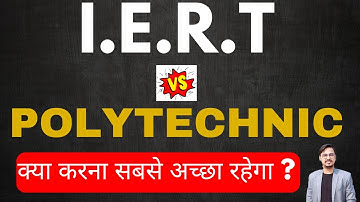 I.E.R.T Vs polytechnic  | Iert Entrance Exam 2023 | | Polytechnuc Entrance  2023 | | Real Concept |